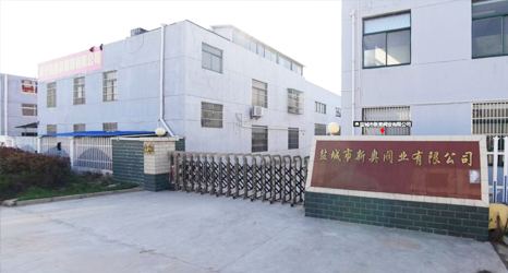 廣州市番禺區南村鎮員崗村舊村全面改造項目社會穩定風險評估公眾參與公告